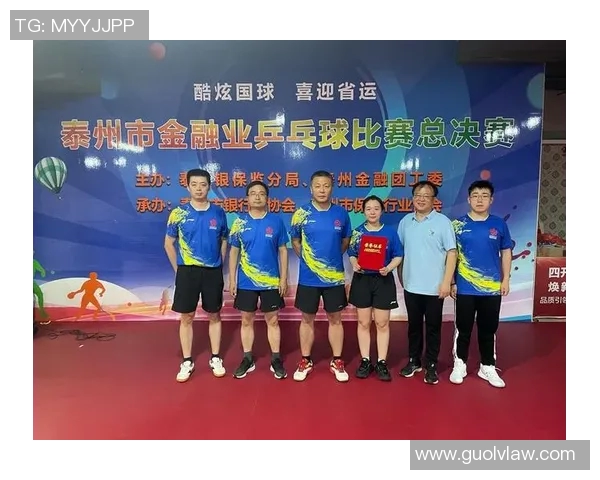 南京乒乓球队比赛经验分析及其对未来赛事表现的影响探讨 南京乒乓球队比赛经验分析及其对未来赛事表现的影响探讨