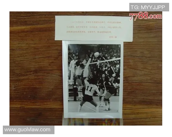 南京排球队在世锦赛中的默契配合与战术执行分析 南京排球队在世锦赛中的默契配合与战术执行分析