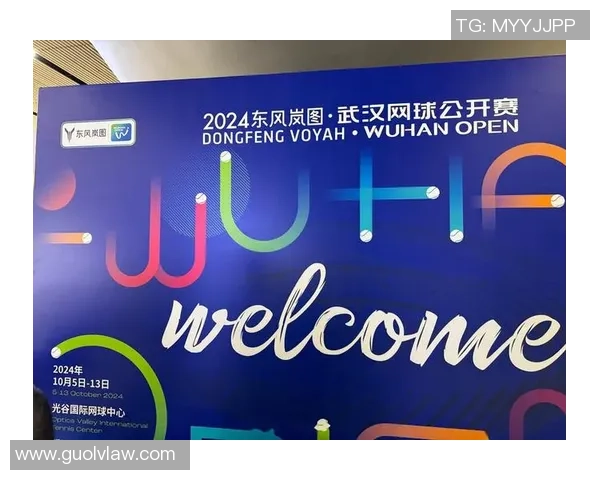 武汉网球队荣登全国网球团队协作排行榜第九位展现出色团队精神与实力 武汉网球队荣登全国网球团队协作排行榜第九位展现出色团队精神与实力