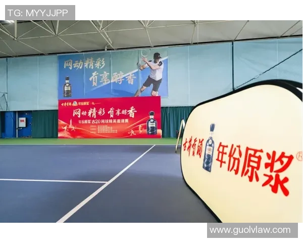 网球专题：聚焦南京网球队的技术