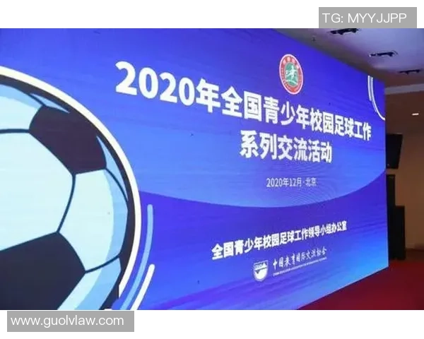 权威发布：足球配合实力榜单