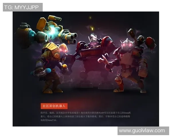 科学DOTA2：战术训练方法_1