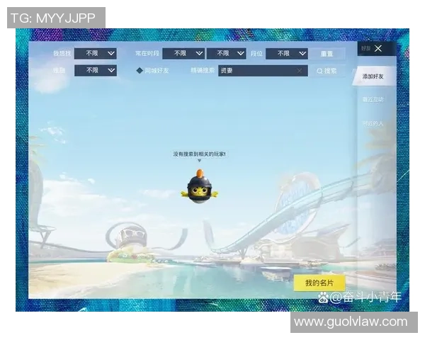 对话周娜：谈和平精英生涯