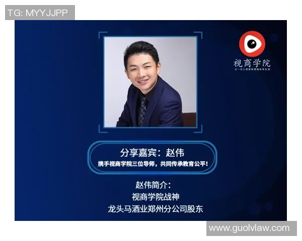 深度对话：赵伟的足球人生