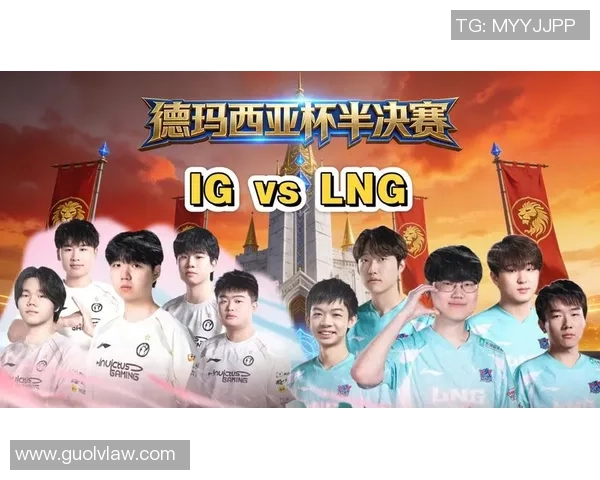 赛后复盘：IG vs LNG的力量